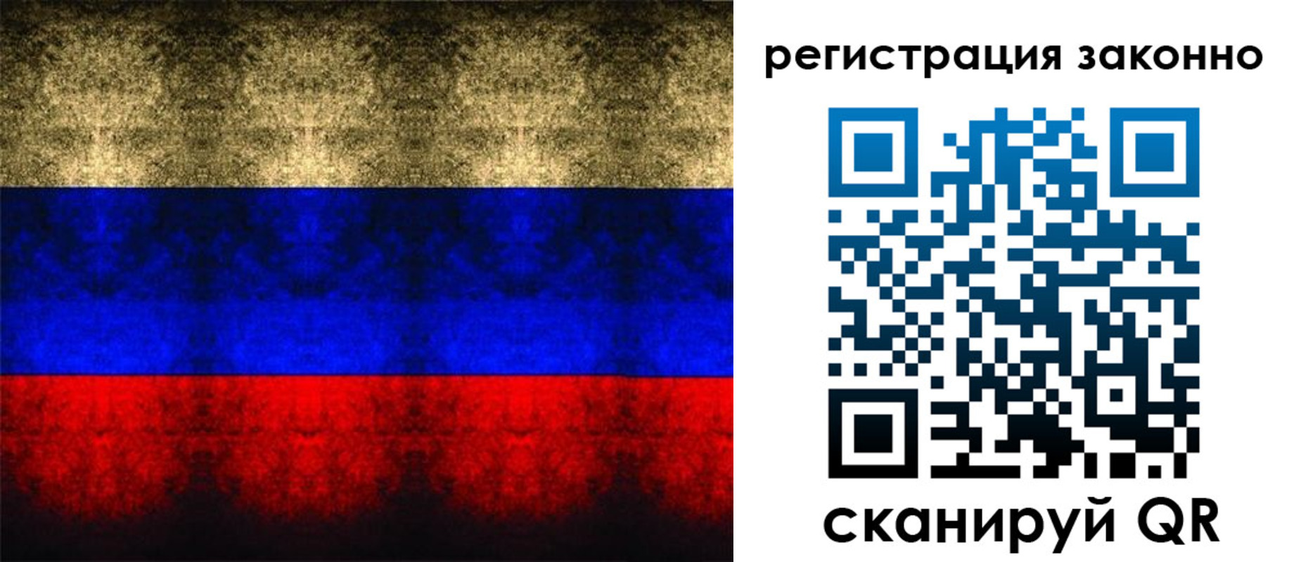 прописка от собственника в Лебедяни