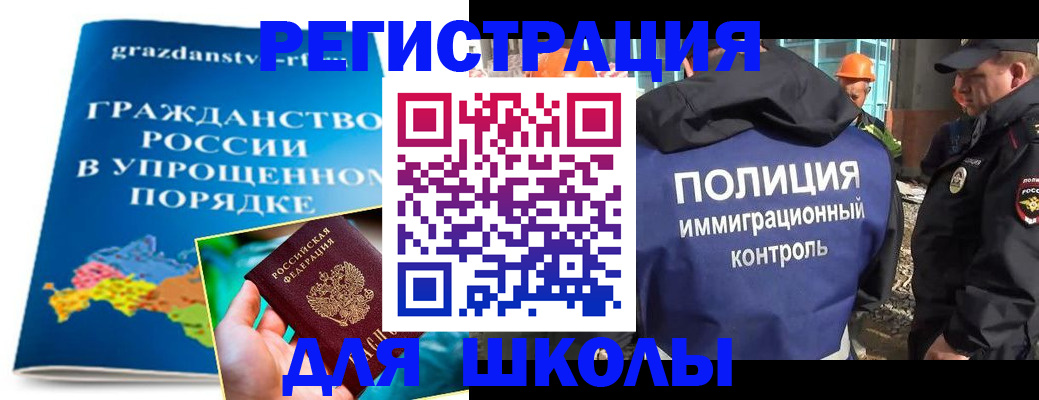 временная регистрация в квартире в Лебедяни